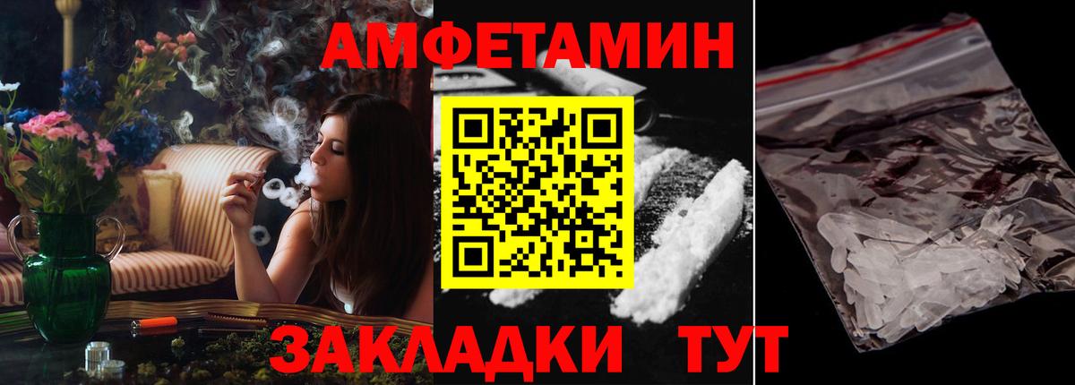 АМФ VHQ Звенигород
