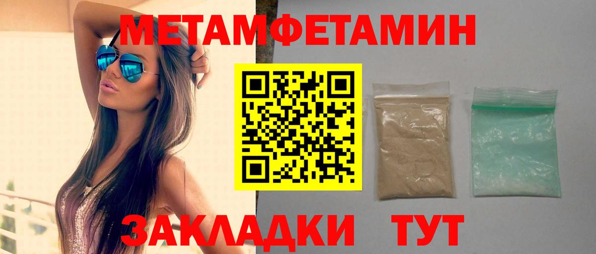 Звенигород  Amphetamine 98%  Амфетамин  Вход с VPN 