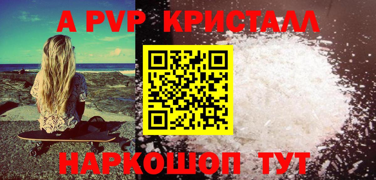 Alfa_PVP СК Звенигород