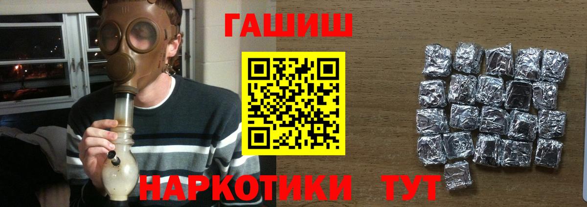 Гашиш VHQ Звенигород