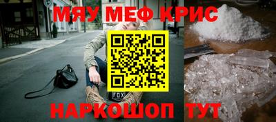 крисы Гатчина