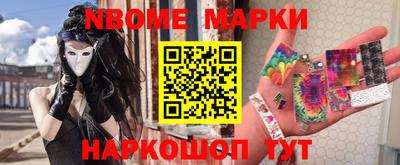шишки Гай