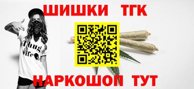 бутик Гагарин