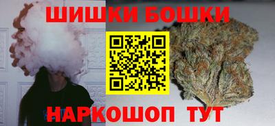 шишки Гай