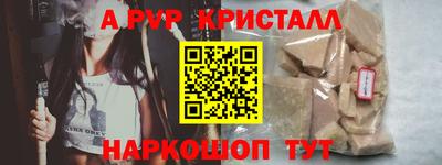 шишки Гай