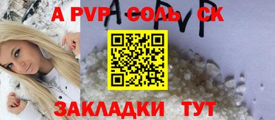 крисы Гатчина