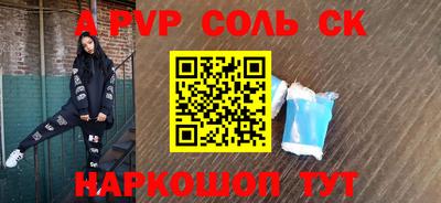 крисы Гатчина