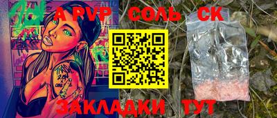 крисы Гатчина