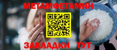 шишки Гай
