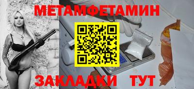 шишки Гай
