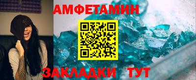 шишки Гай