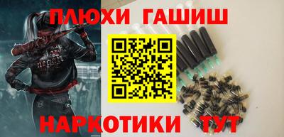 шишки Гай