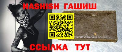 шишки Гай