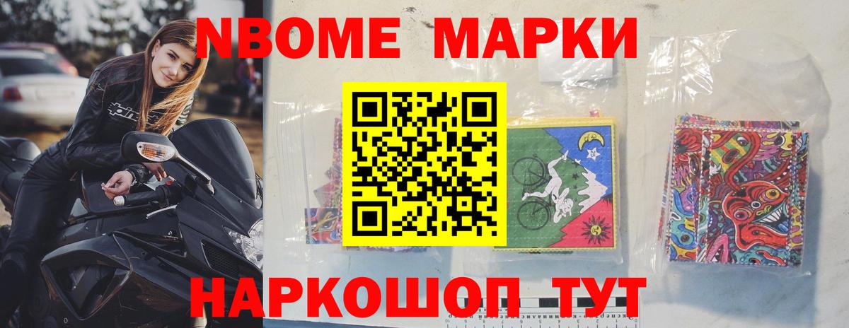 Звенигород  LSD-25 экстази кислота  МЕГА зеркало  Вход с VPN 