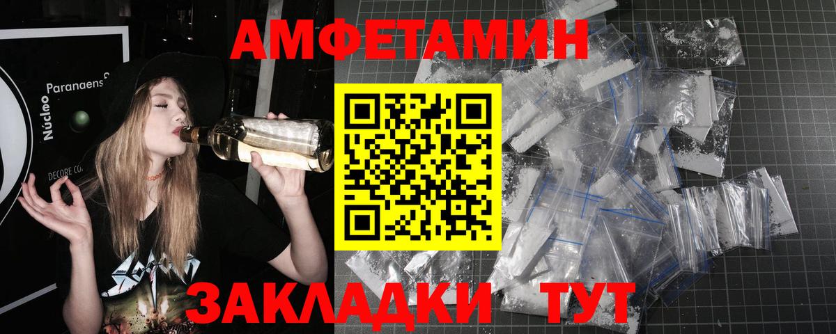 Метамфетамин  Первитин кристалл  Вход с VPN  Звенигород 