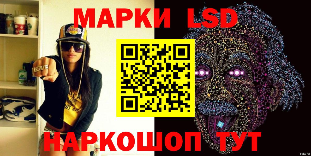 Марки NBOMe 1,8мг Звенигород